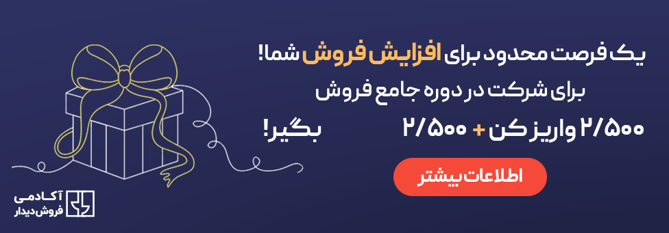 بنر اکادمی