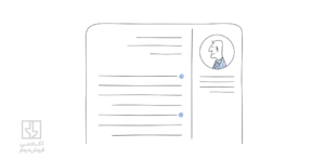 رزومه کارشناس فروش