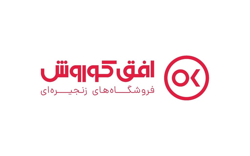 افق کوروش