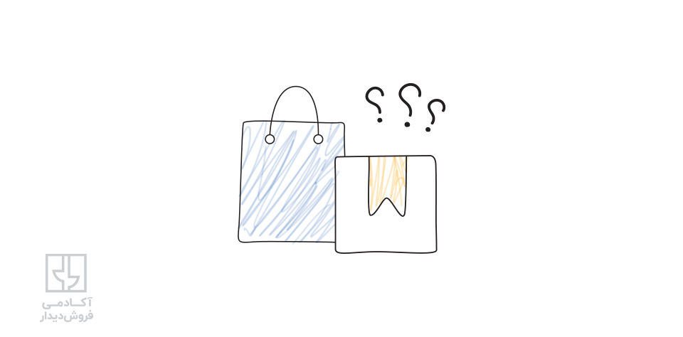 چگونه بفروشیم وقتی مشتری نیست