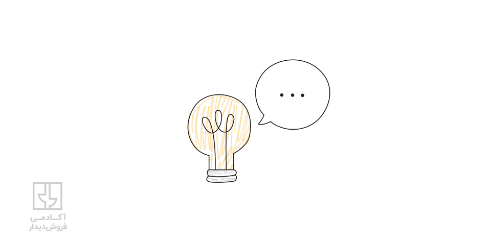 جملات انگیزشی برای جذب مشتری